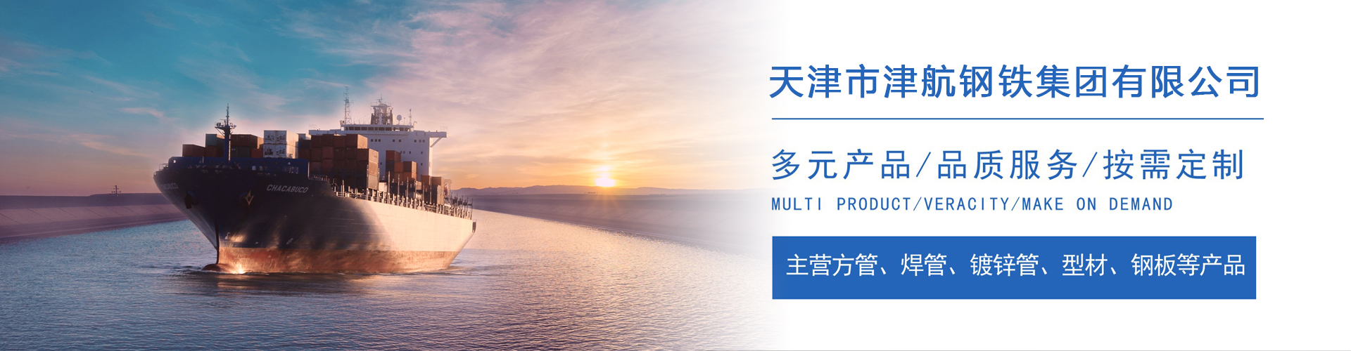 德钦关于我们